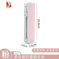 三维工匠折叠衣架便携式旅游干衣架阳台空调晾衣架旅行出差酒店用衣杆器