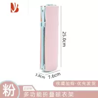 三维工匠折叠衣架便携式旅游干衣架阳台空调晾衣架旅行出差酒店用衣杆器