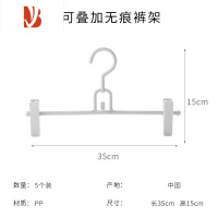 三维工匠裤架裤夹家用裤子收纳衣架衣柜挂jk裙夹学生宿舍晾衣服架