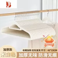 三维工匠植绒衣架家用挂衣100个整理师专用宿舍防滑防肩角晾衣服撑子