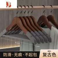 三维工匠实木植绒衣架家用挂滑衣柜衣撑木质酒店民宿专用高端衣服架子