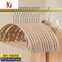 三维工匠家用防滑晾衣架防肩角宽肩衣服架挂钩晒衣撑子不起包吊带衣架