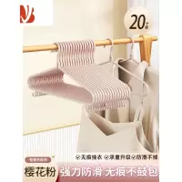 三维工匠衣架挂衣家用衣服挂架子宿舍服装店专用网红防滑衣撑成人大号