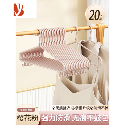三维工匠衣架挂衣家用衣服挂架子宿舍服装店专用网红防滑衣撑成人大号