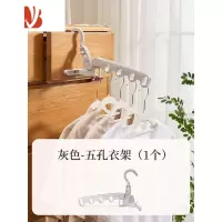 三维工匠可折叠五孔晾衣架旅行出差便携式旅游酒店室内晾衣服器宿舍挂衣