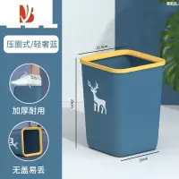 三维工匠垃圾桶家用客厅卫生间厕所厨房专用卧室大号办公室按压带盖纸篓筒