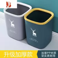 三维工匠厨房垃圾桶家用方形厕所卫生间简约无盖压圈客厅宿舍大号大容量