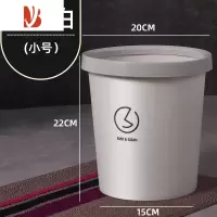 三维工匠垃圾桶家用ins风办公室厨房厕所卫生间创意大号纸篓无盖卧室客厅