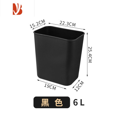 三维工匠塑料垃圾桶酒店方形收纳桶黑色无盖加厚客房纸篓酒吧卫生间商用