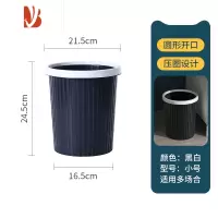三维工匠家用大号垃圾桶带压圈厕所卫生间客厅厨房创意大号分类大容量纸篓
