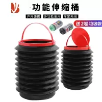 三维工匠车载折叠垃圾桶车内车上车用汽车内用便携后排专用收纳伸缩多