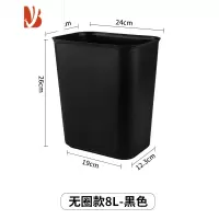三维工匠酒店垃圾桶客房商用客厅办公室双层创意宾馆家用简约KTV定制logo