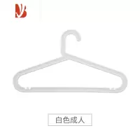 三维工匠10个装衣架家用简易塑料防滑衣服架批发成人挂钩卧室衣架子晾衣架