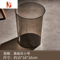 三维工匠垃圾桶家用轻奢透明厨房卧室卫生间网红办公室客厅大容量纸篓大号