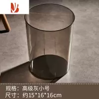 三维工匠垃圾桶家用轻奢透明厨房卧室卫生间网红办公室客厅大容量纸篓大号