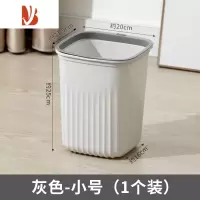 三维工匠新款大容量垃圾桶家用压圈厨房卫生间厕所客厅网红桶大号分类纸篓