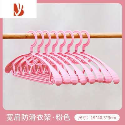 三维工匠晾宽肩挂家用晒衣撑不鼓包凉衣服撑子防肩角滑不起包