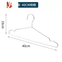 三维工匠304不锈钢衣架家用挂衣凉晾挂钩架子大晒衣服撑子铁加粗加厚衣撑