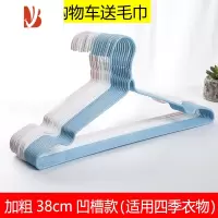 三维工匠成人衣架家用晾衣服架衣挂儿童衣撑撑子晒挂衣架子挂钩宿舍用学生