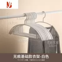 三维工匠晾衣架防肩角衣挂家用挂衣塑料防滑衣服架子晒衣撑挂钩