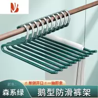 三维工匠鹅型裤架家用衣柜内置裤夹夹子衣架多裤子收纳器裤挂架