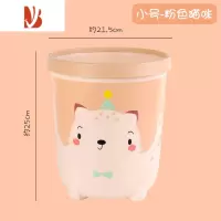 三维工匠垃圾桶家用可爱客厅厨房卧室办公室大容量带压圈卫生小纸无盖纸篓