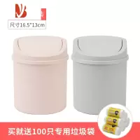 三维工匠桌面垃圾桶少女小号客厅桌上宿舍小可爱家用卧室床上小型带盖迷你