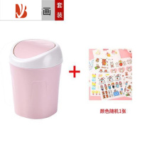 三维工匠桌面垃圾桶家用客厅塑料小号有盖迷你桌用创意带盖拉圾桌上垃圾筒