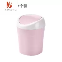 三维工匠桌面垃圾桶家用客厅塑料小号有盖迷你桌用创意带盖拉圾桌上垃圾筒
