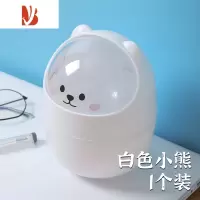 三维工匠桌面垃圾桶宿舍小家用2021新款圾网红桌上小号迷你办公室可爱收纳