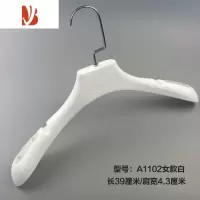 三维工匠新款塑料衣服架加厚防滑衣架服装店衣架男女白色挂衣架