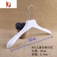 三维工匠童装店彩色儿童塑料防滑衣架裤架夹婴儿衣撑宝宝小号套装衣挂50个