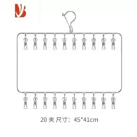 三维工匠留白不锈钢衣架多夹子袜子内衣晾衣架宿舍器多防风内衣挂钩