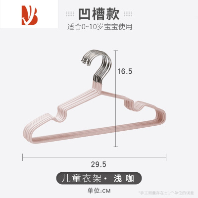 三维工匠衣架家用挂衣防滑收纳干湿可用衣架子宿舍用学生衣撑器