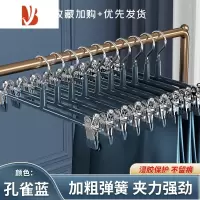 三维工匠裤架裤夹子家用收纳器jk裙夹挂裤子晒内衣专用不锈钢晾衣架
