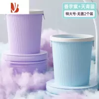 三维工匠垃圾桶家用大容量客厅轻奢厨房厕所卫生间办公室带盖摁压式圈纸篓