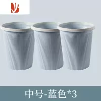 三维工匠圆筒纸篓客厅加厚垃圾桶家用学生宿舍厕所出租屋垃圾桶带压圈