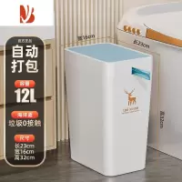 三维工匠垃圾桶家用大容量厨房卫生间客厅卧室ins风夹缝打包
