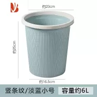 三维工匠家用厨房卫生间小垃圾桶 北欧创意可爱厕所宿舍客厅卧室大号纸篓