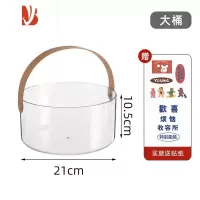 三维工匠桌面垃圾桶家用小号透明ins办公室客厅桌上茶几迷你手提收纳纸篓