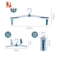 三维工匠旅行可折叠衣架子衣撑防滑魔术出差便携式旅游晾衣服架挂衣架夹子