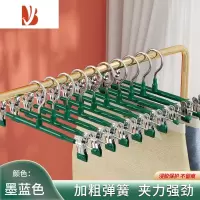 三维工匠服装店裤架挂衣架裤子防滑jk裙夹凉晒夹子高锰钢晾衣架裤挂子