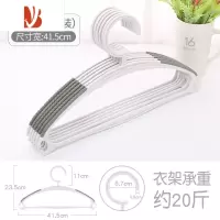 三维工匠防滑不起包塑料衣架加厚挂衣架家用成人衣挂衣架防肩角晾衣架