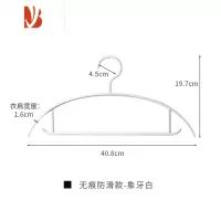 三维工匠防肩角衣架家用挂衣衣服架子晒晾防滑衣挂衣撑子架不起包变形