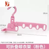 三维工匠旅行可折叠凉衣架便携多旅游出差器宿舍用学生晾晒挂衣架子