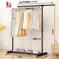 三维工匠简易晾衣架落地阳台晒衣服架子家用卧室晾衣杆折叠挂衣用架固定杆