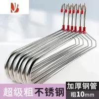 三维工匠大衣架不锈钢管晒被子晾床单被罩毛毯加大号加粗加长浴巾