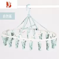 三维工匠折叠晾衣架圆形带夹裤架袜子内衣晾晒成人婴儿衣架多衣架