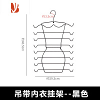 三维工匠背心内衣挂架家用衣柜收纳器省空间多衣架丝巾领带架