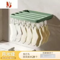 三维工匠袜子晾晒架壁挂阳台卫生间折叠衣架内衣夹晾衣架多夹子晒袜子器